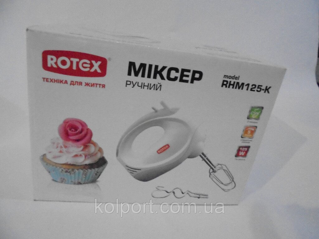 Міксер Rotex RHM 125-K, міксер Ротекс, міксери, товари для кухні, блендери, міксер 125-К від компанії Інтернет-магазин "Tovar-plus. Com. Ua" - фото 1