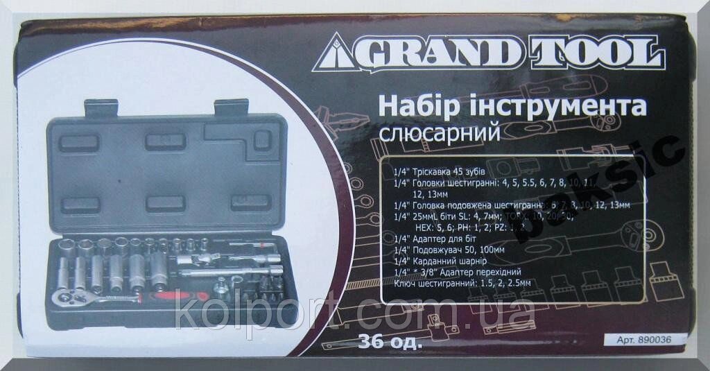 Набір інструментів GRAND TOOL 36 одиниць (CrV) від компанії Інтернет-магазин "Tovar-plus. Com. Ua" - фото 1