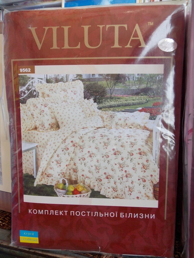 Набір постільної білизни "Viluta", двоспальний комплект, 220х200, квітковий візерунок від компанії Інтернет-магазин "Tovar-plus. Com. Ua" - фото 1
