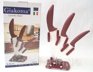 Набір керамічних кухонних ножів Giakoma G-8141 з підставкою