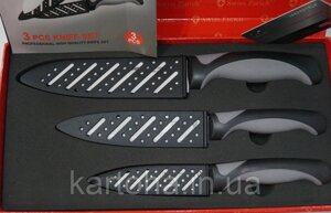 Набір кухонних керамічних ножів Swiss Zurich SZ-408