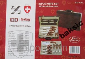 Набір ножів в валізі Swiss Zurich (25 предметів)