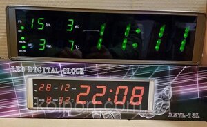 Настільні електронні LED годинник ZXTL-13L