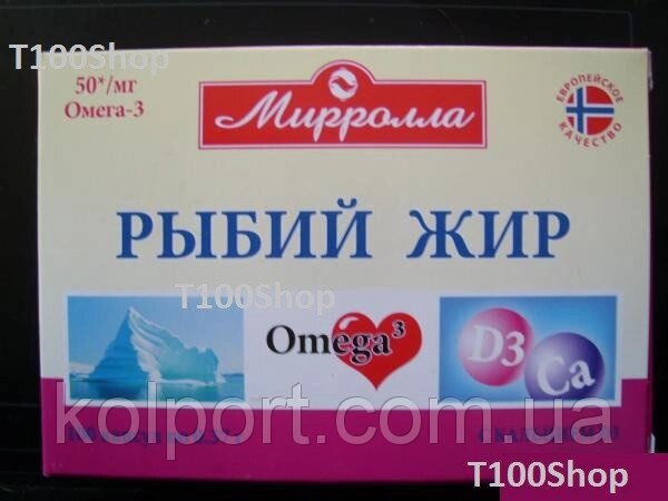 Натуральний риб'ячий жир Омега-3 100 капсул + вітамін від компанії Інтернет-магазин "Tovar-plus. Com. Ua" - фото 1