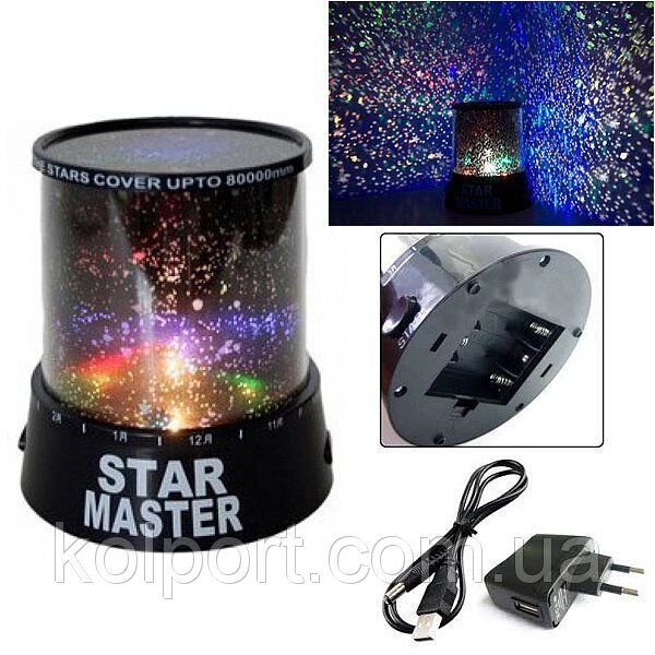 Нічник проектор зоряного неба Star Master + USB шнур + адаптер від компанії Інтернет-магазин "Tovar-plus. Com. Ua" - фото 1