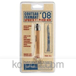 Ніж Opinel №8 Carbone (в блістері)