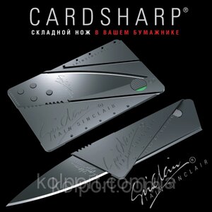 Ніж трансформер, CardSharp, ніж-кредитка