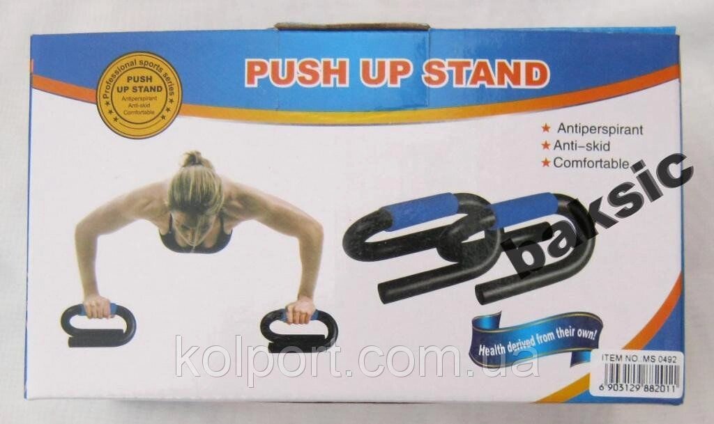 Опори для віджимань Push Up Stand від компанії Інтернет-магазин "Tovar-plus. Com. Ua" - фото 1