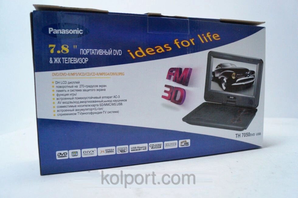 Panasonik TN 7050 3D 3 7.8 'DVD Портативний dvd програвач, переносний dvd, портативний від компанії Інтернет-магазин "Tovar-plus. Com. Ua" - фото 1