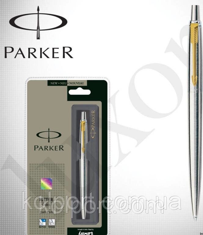 Parker Jotter SS GT BP Оригінальні ручки. Позолота 14 Карат Кращий подарунок! АКЦІЯ !!! від компанії Інтернет-магазин "Tovar-plus. Com. Ua" - фото 1