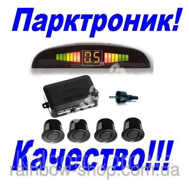 Парктронік! LED дисплей, 4 датчика! від компанії Інтернет-магазин "Tovar-plus. Com. Ua" - фото 1