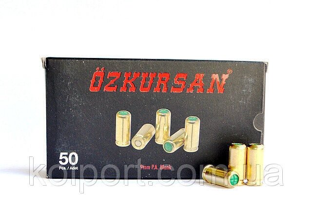 Патрон özkursan 8мм пістолетний холостий (10 шт) від компанії Інтернет-магазин "Tovar-plus. Com. Ua" - фото 1