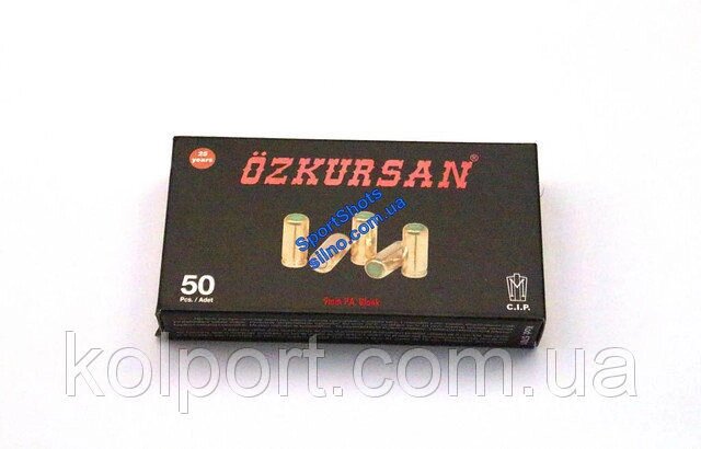 Патрон özkursan 8мм пістолетний холостий (50шт), 8 мм, Туреччина від компанії Інтернет-магазин "Tovar-plus. Com. Ua" - фото 1