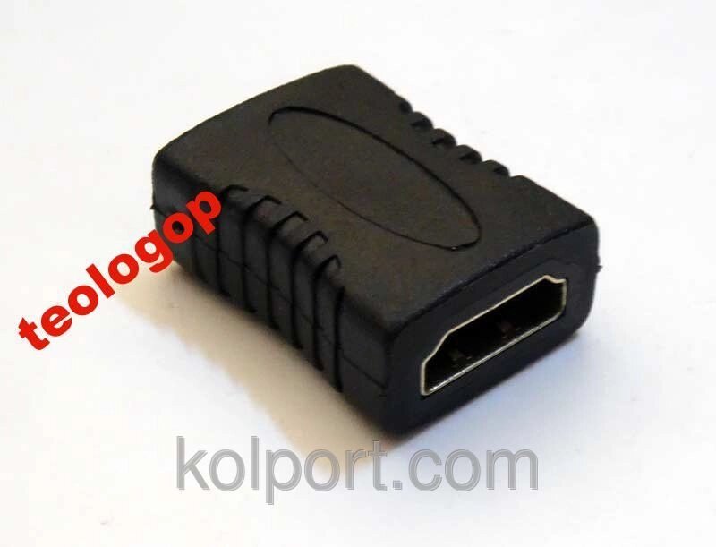 Перехідник HDMI (мама-мама) (female-female) joiner від компанії Інтернет-магазин "Tovar-plus. Com. Ua" - фото 1