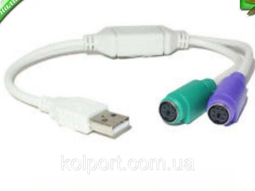 Подключение клавиатуры PS2 через USB