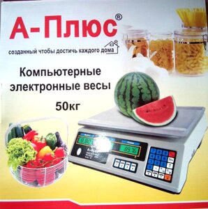 Ваги торговельні А-Плюс 50 кг з лічильником ціни