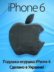 Подушка у вигляді логотипу iPhone 6, синтепух, якість, Україна, текстиль