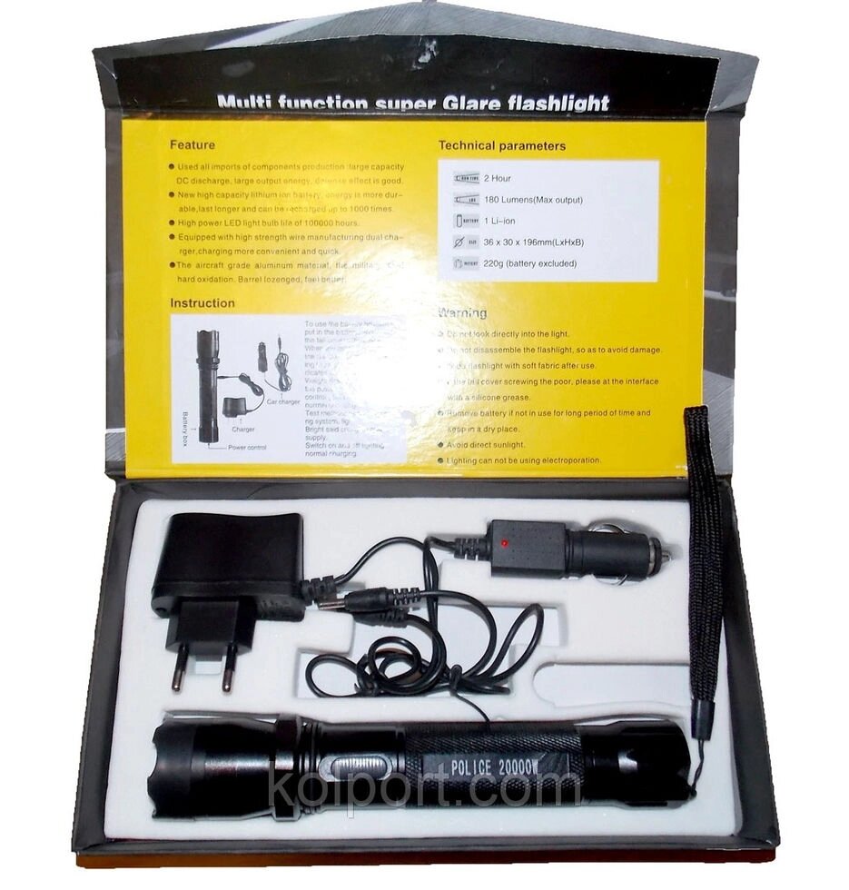 Електрошокер 1102 Скорпіон 20 000В (Шокер-ліхтарик 1102) + запасний акумулятор в ПОДАРУНОК + прикурювач - розпродаж