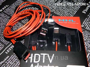 Micro USB MHL адаптер кабель HDMI