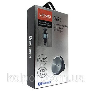 Bluetooth гарнітура Ldnio CM-20 c АЗП в комплекті 2.4а / 1USB