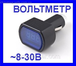 Вольтметр Вимірювач напруги автомобільний LCD