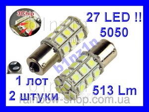 2Шт 27 LED 1156 Ba15s Розмір Стоп Задній P21W