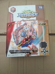 Beyblade SIEG XCALIBUR 3 сезон