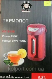 Чайник-термос 5,8 л Сушка DELFI OC-5130