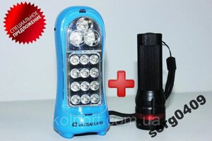 Ліхтар світлодіодний туристичний LED + ліхтарик