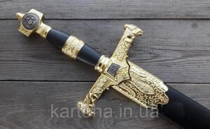 Сувенірна зброя Меч Юдейський сталевий клинок чисте лезо шабля + піхви, відмінну якість, на подарунок