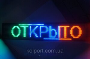 Рекламна табличка біжучий рядок світлодіодна Led з usb RGB, рядок, що біжить, найкраща реклама, електро реклама