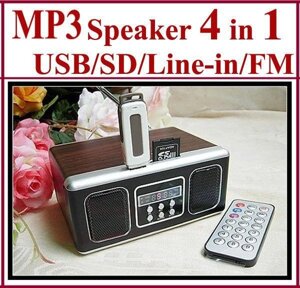 Портативна колонка MOBILE SPEAKER SU-63, mp3 колонки, портативна акустика, аудіотехніка, електроніка