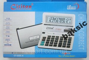 Калькулятор кишеньковий 12-разр CT-222с-II з кришкою