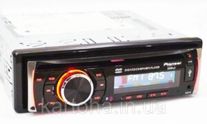 DVD Автомагнитола DEH-8400UBG USB Sd MMC DVD знімна панель