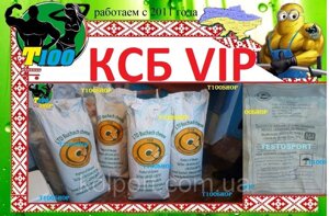 Сироватковий ПРОТЕЇН VIP-класу (КСБ max анаболизм) 0,5 кг