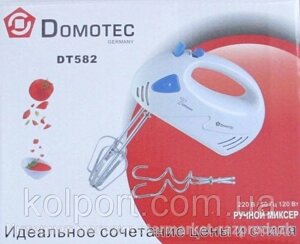 Міксер ручний Domotec DT-582