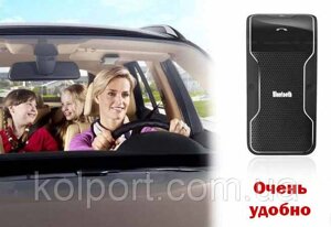 Бездротовий Bluetooth авто-комплект гучного зв'язку (подарунок водієві)