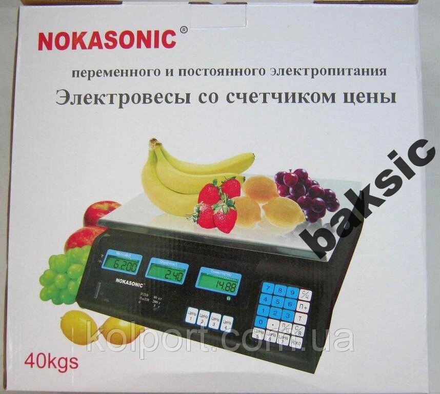 Електронні торгові ваги 40 кг (30 кг) - Україна