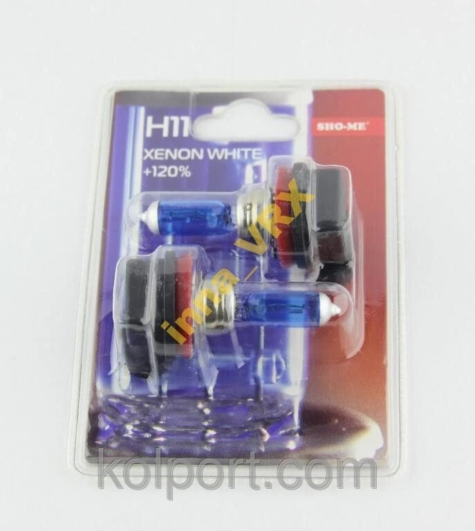 Галогенні лампи Sho-Me H11 + 120%Комплект 2 шт. - доставка