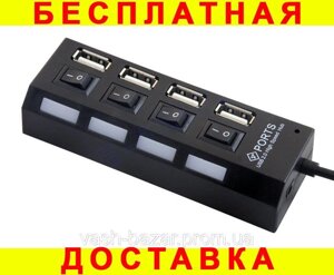 USB 2.0 HUB на 4 порта з вимикачами D5719