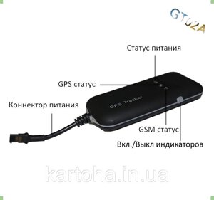 Автомобільний трекер GPS / GSM GT02A для контролю місцезнаходження точність до 10 метрів, від 12/24 В