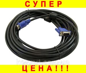 Кабель VGA-VGA CV-1286 2 ферит 10м