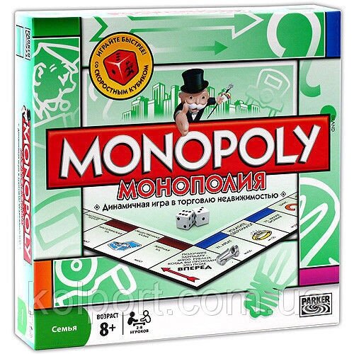 Настільна гра Монополія, оригінал, Супер якість, дитячі товари - характеристики