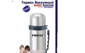 ТЕРМОС НЕРЖАВЕЙКА 0,5 Л. FRICO FRU-222, термос, похідний, для туризму, харчової