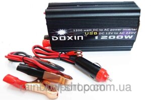 ПЕРЕТВОРЮВАЧ АВТО ИНВЕРТОР DOXIN 12V-220V 1200W