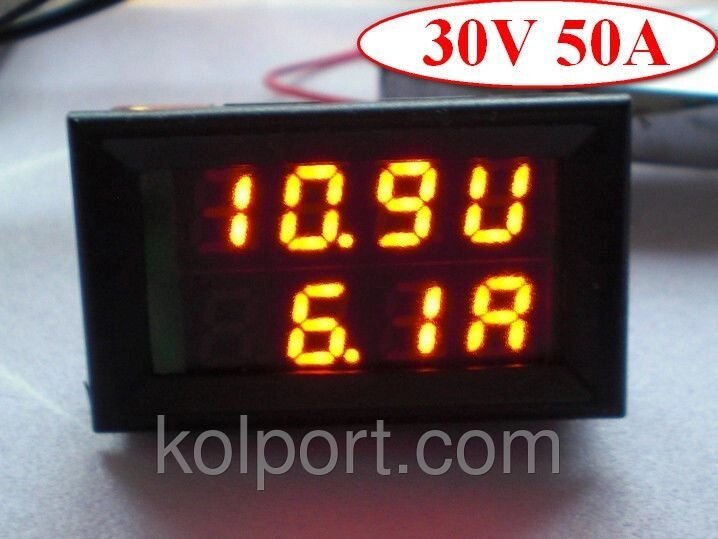 Цифровий вольтметр амперметр DC 0-30В 50a, 1 шт - опт