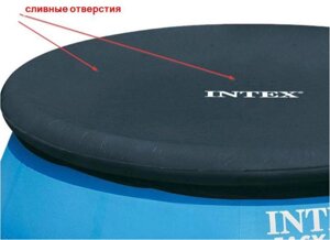 Чохол Intex інтекс 28022 для наливного надувного круглого басейну 366 см