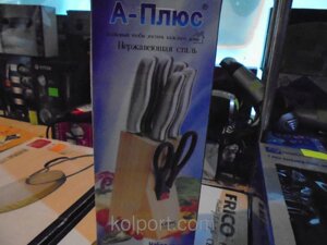 Набір ножів А-plus KF-1006, кухонні ножі, ножі А-Плюс, столові ножі. підставки для ножів