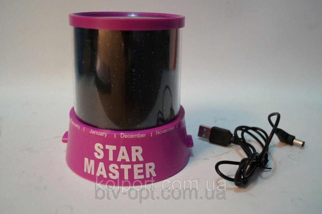 Проектор зоряного неба Star-master, світильники, нічники, настільна лампа, дитячі світильники - доставка