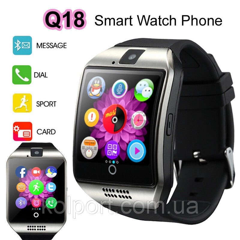 Розумні смарт годинник Smart watch Q18 - характеристики